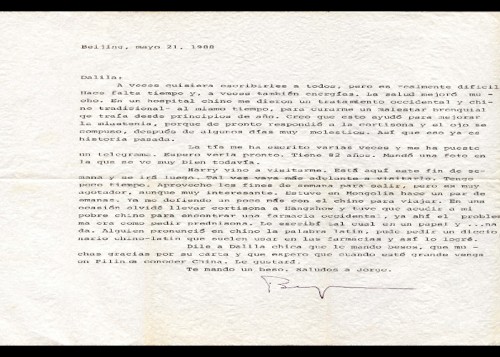 Imagen de Carta de Benjamín Wong de Beijing (China) a su hermana Dalia Wong en San Luis Potosí (México) (atribuido)