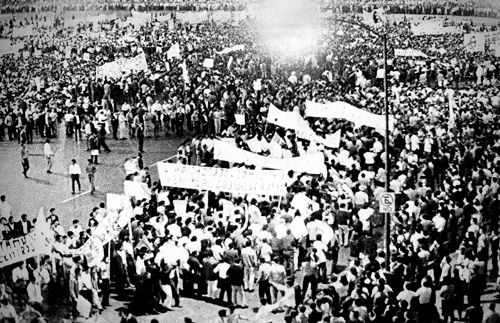 Portadilla de <p>Movimiento estudiantil de 1968: marcha del Museo de Antropología al Zócalo</p>